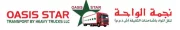 Oasis Star Transport logo