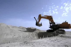 Afbeelding Hitachi EX1200-7